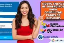 subsidios disponibles a través del nuevo enlace de SuperGIROS